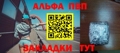 соль ск Мариинск