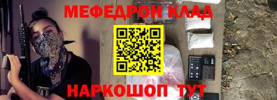 гашик Малоярославец