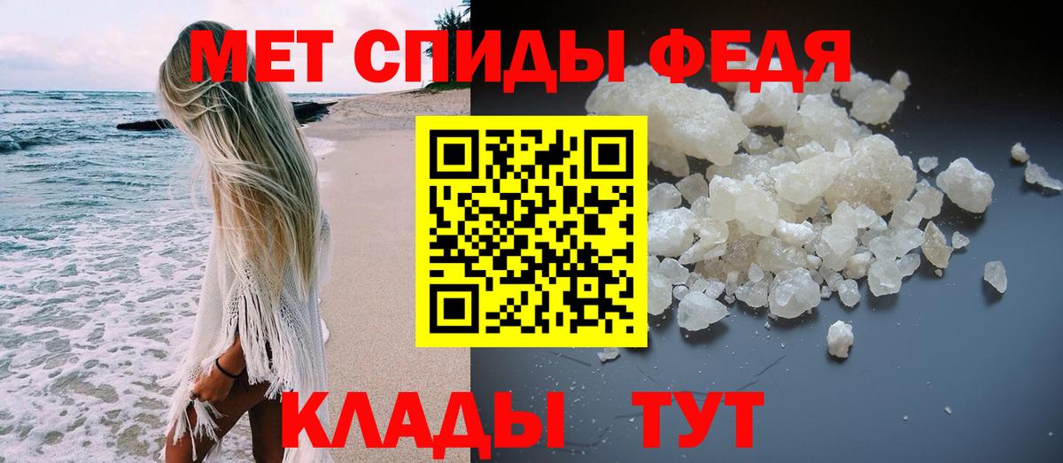 Семёнов  МЕТАМФЕТАМИН витя  МЕТАМФЕТАМИН витя  Вход с VPN 