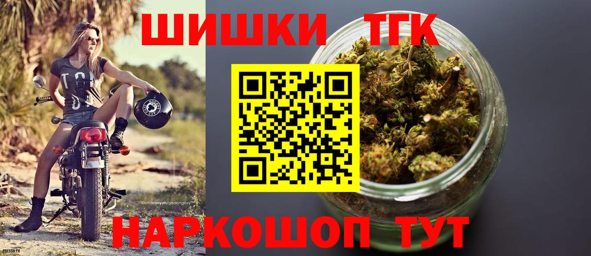 Канабис Amnesia Семёнов