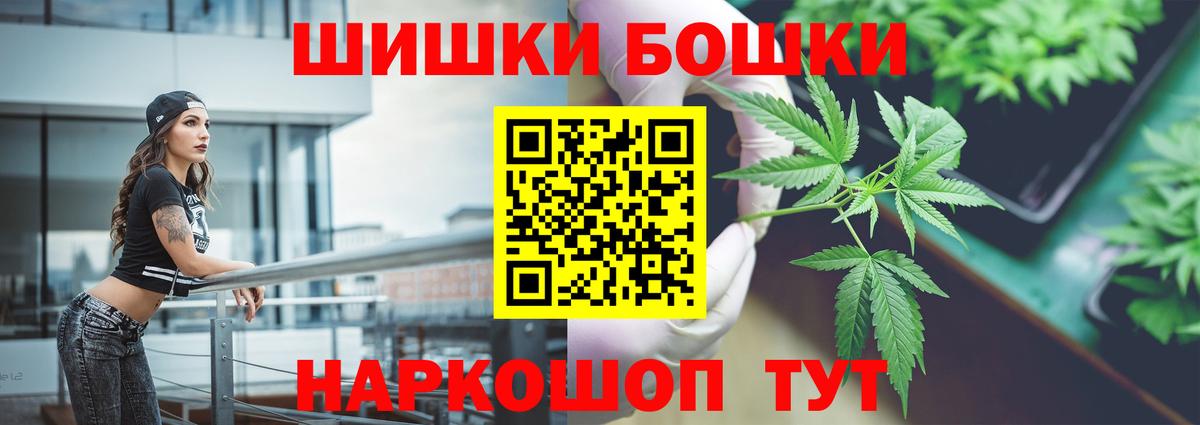 Конопля сатива  Бошки марихуана White Widow  Семёнов  МАРИХУАНА сатива  Вход с VPN 
